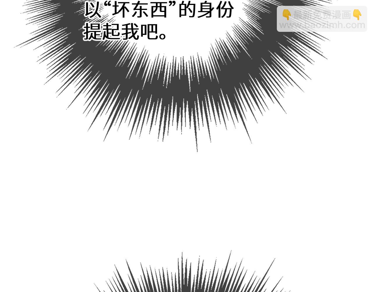 第92话 &ldquo;刺客&rdquo;(1/3)-第203话