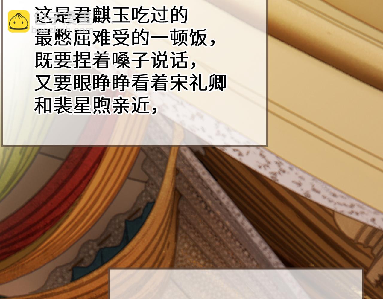 第92话 &ldquo;刺客&rdquo;(1/3)-第203话