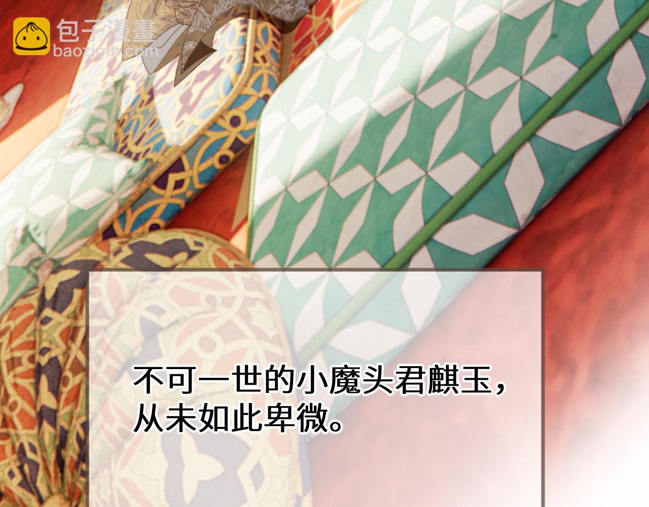 第92话 &ldquo;刺客&rdquo;(1/3)-第203话