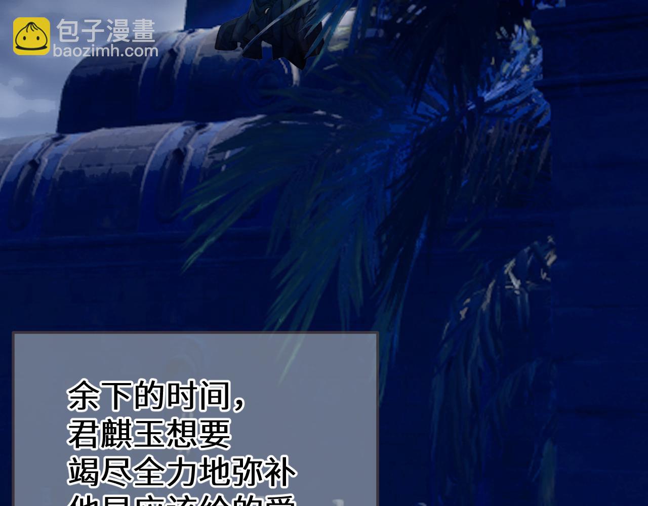 第92话 &ldquo;刺客&rdquo;(1/3)-第203话