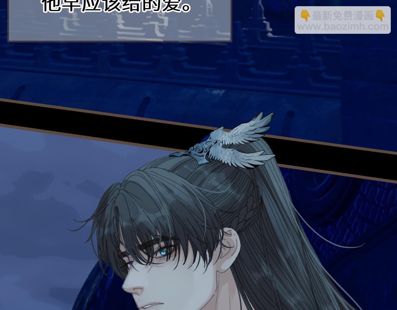 第92话 &ldquo;刺客&rdquo;(1/3)-第203话