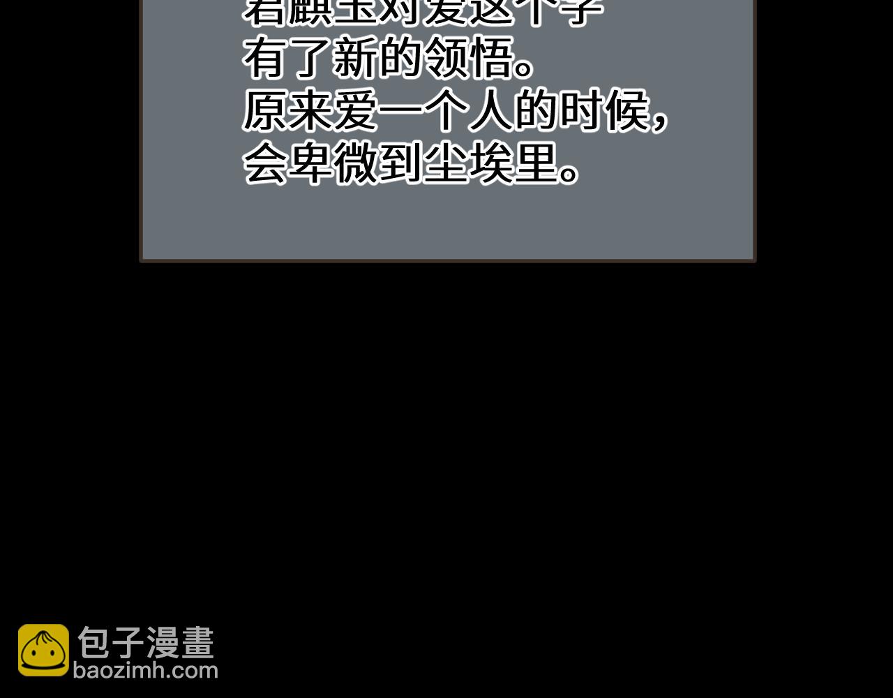 第92话 &ldquo;刺客&rdquo;(1/3)-第203话