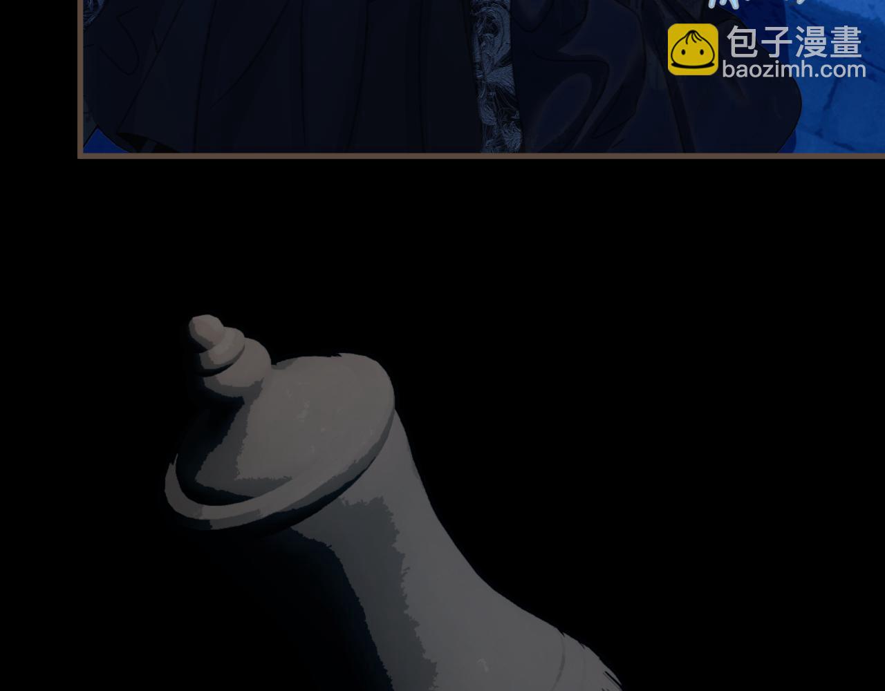 第92话 &ldquo;刺客&rdquo;(1/3)-第203话