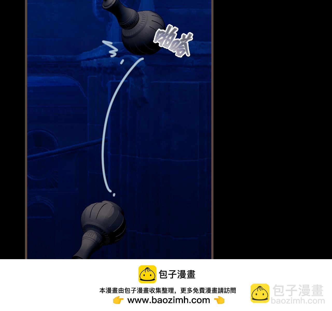 第92话 &ldquo;刺客&rdquo;(1/3)-第203话