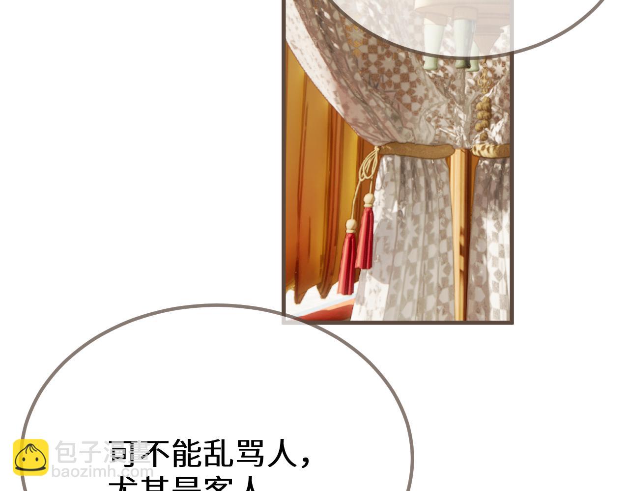 第92话 &ldquo;刺客&rdquo;(1/3)-第203话