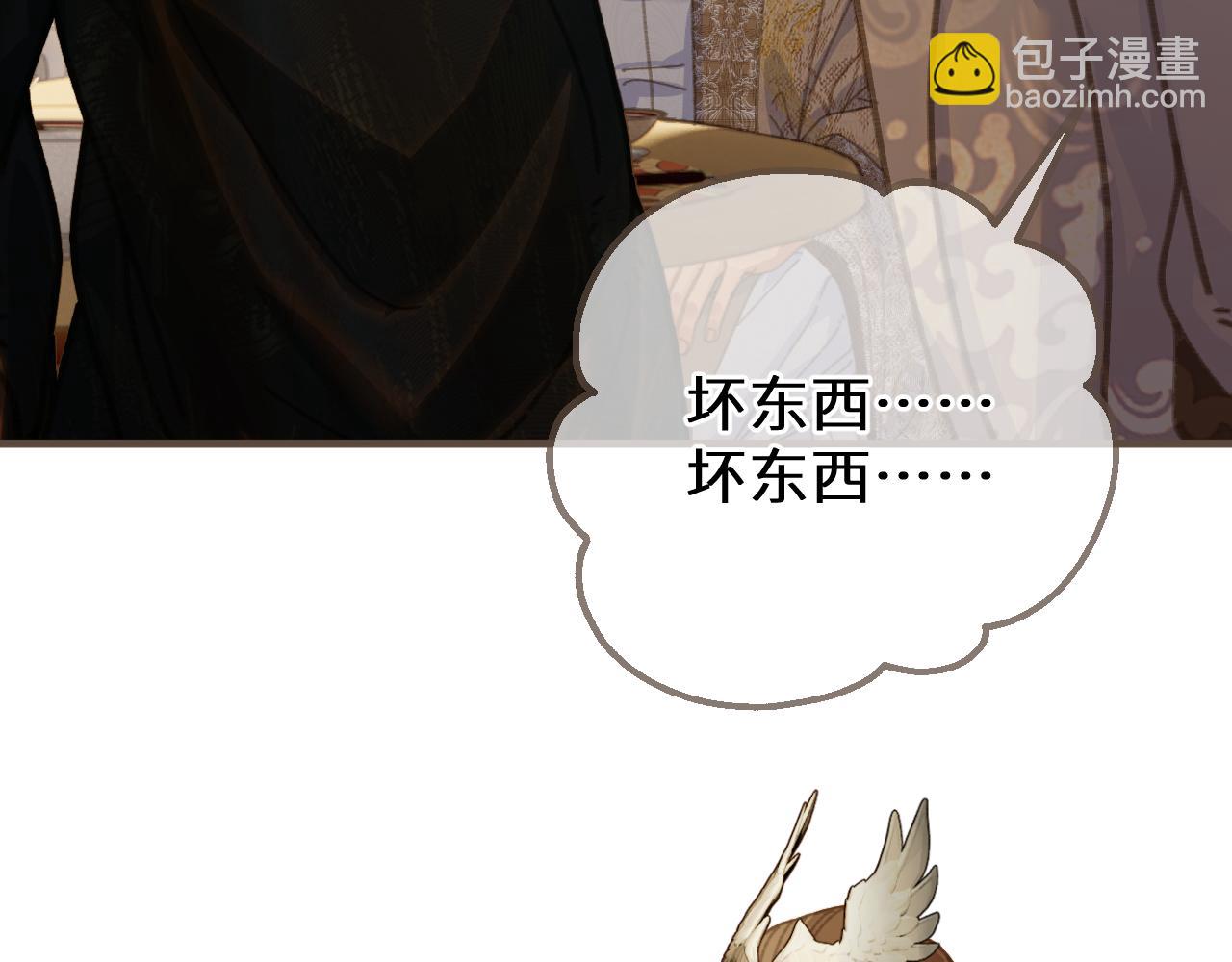 第92话 &ldquo;刺客&rdquo;(1/3)-第203话