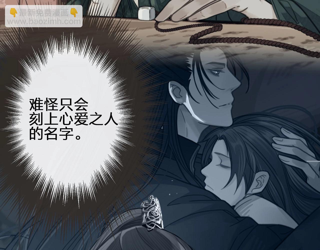 第23话 戏弄(1/3)-第25话