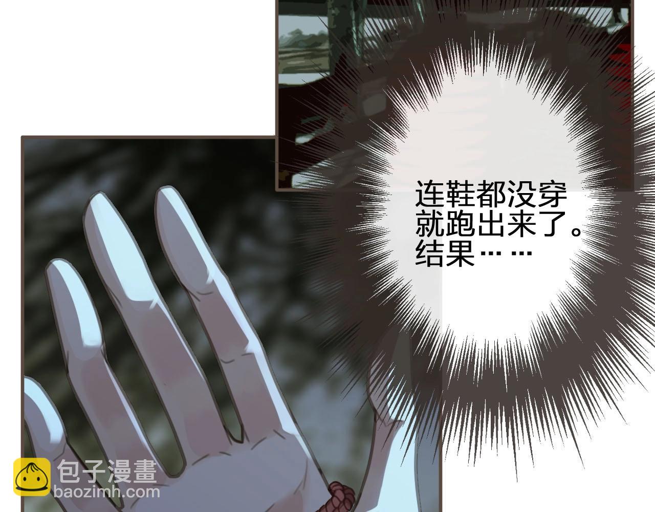 第23话 戏弄(1/3)-第25话