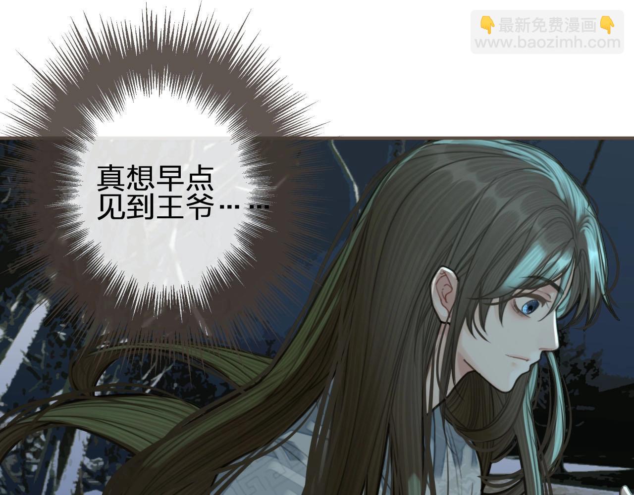 第23话 戏弄(1/3)-第25话