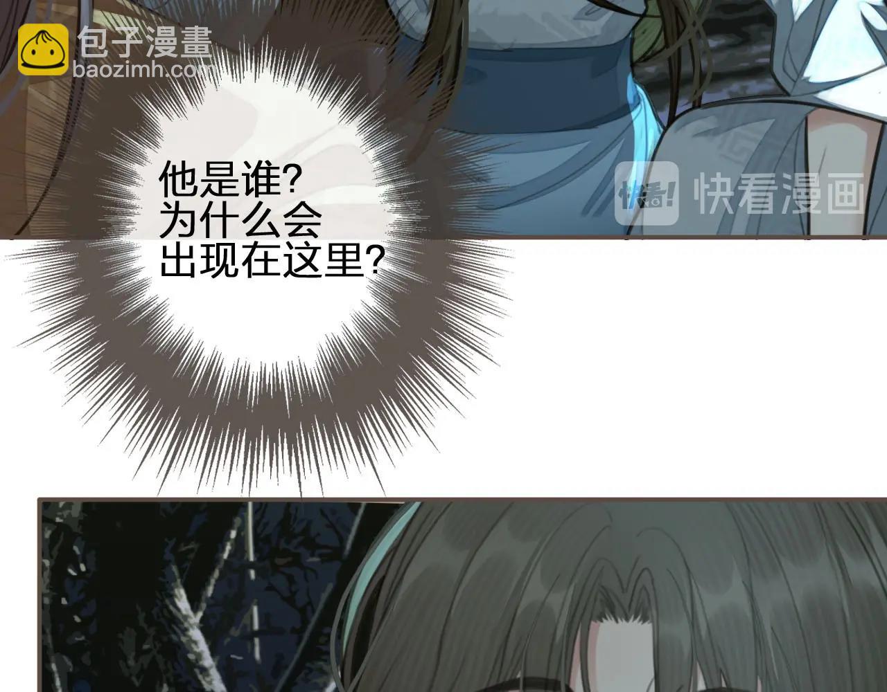 第23话 戏弄(1/3)-第25话