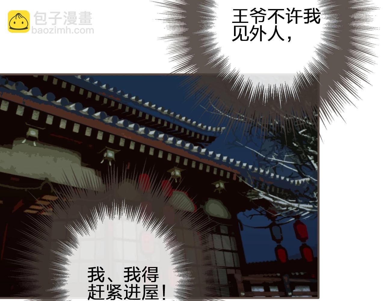 第23话 戏弄(1/3)-第25话