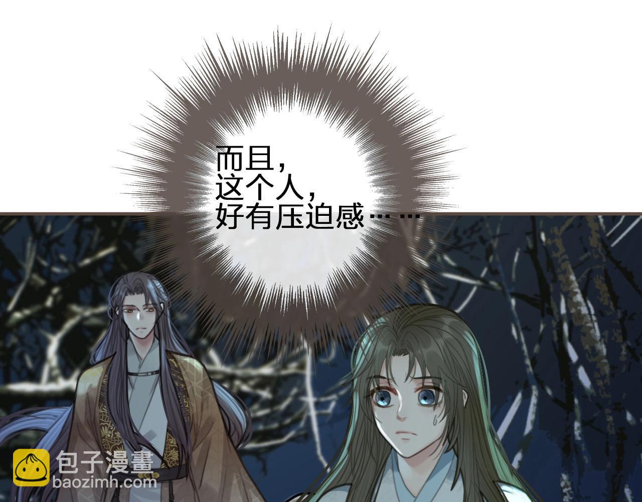 第23话 戏弄(1/3)-第25话