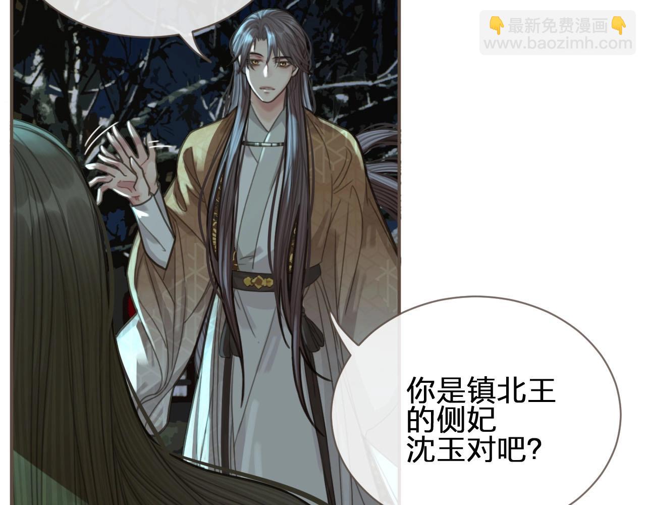 第23话 戏弄(1/3)-第25话