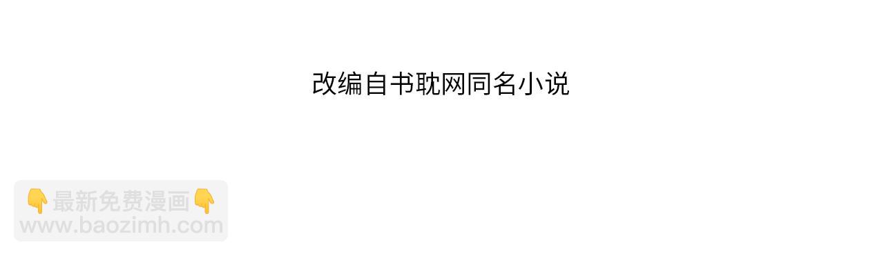 第23话 戏弄(1/3)-第25话