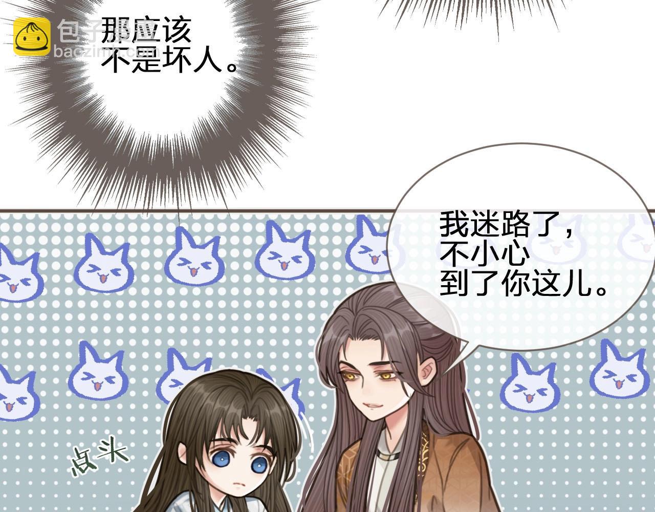 第23话 戏弄(1/3)-第25话