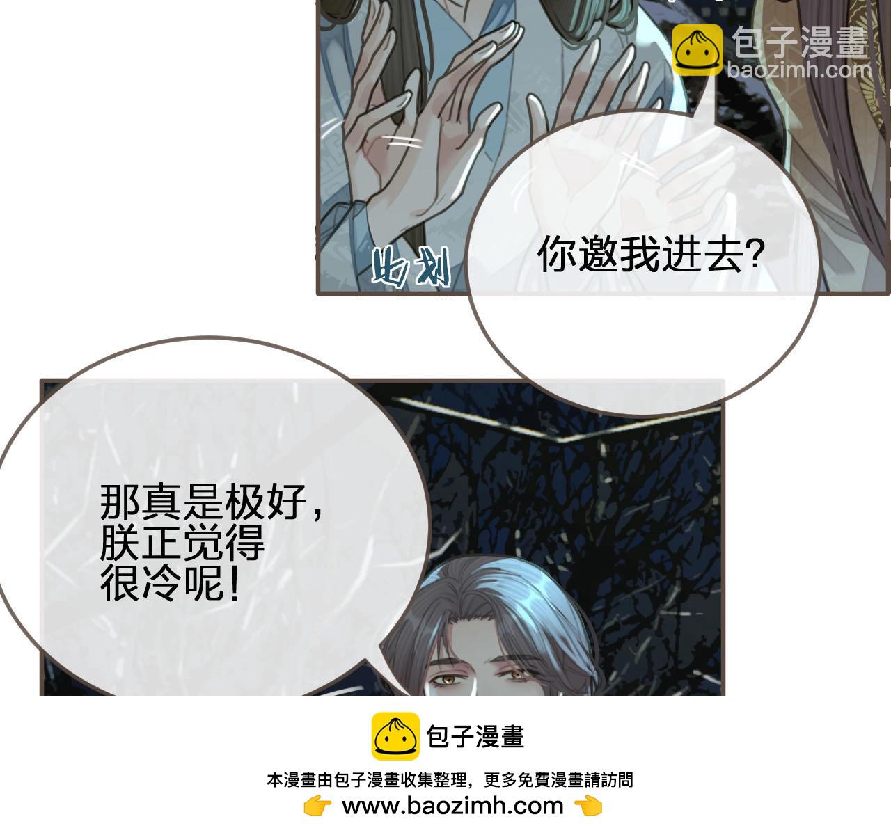 第23话 戏弄(1/3)-第25话