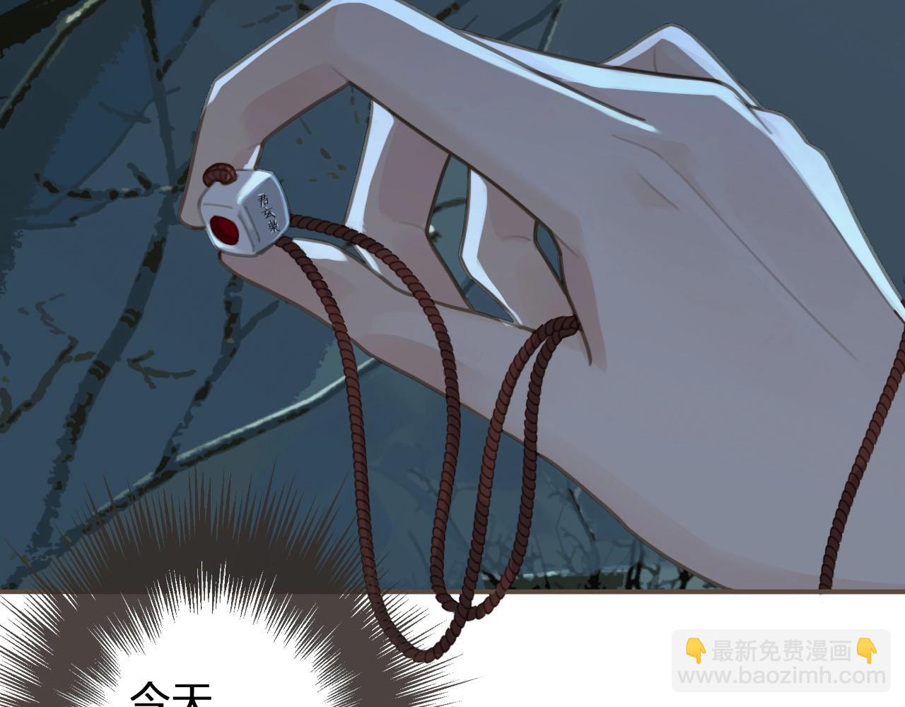 第23话 戏弄(1/3)-第25话