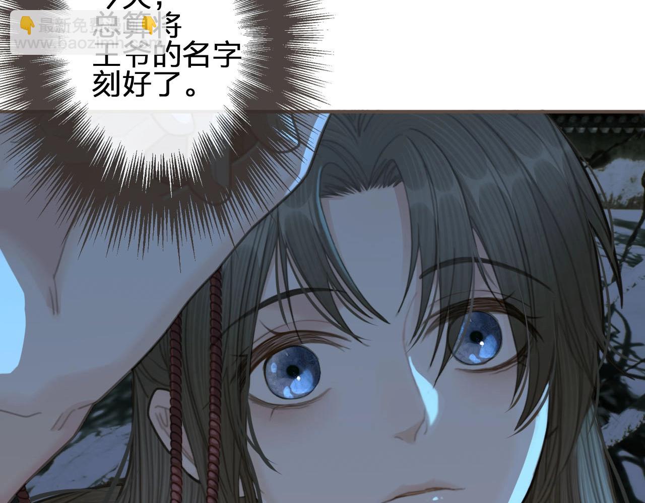 第23话 戏弄(1/3)-第25话