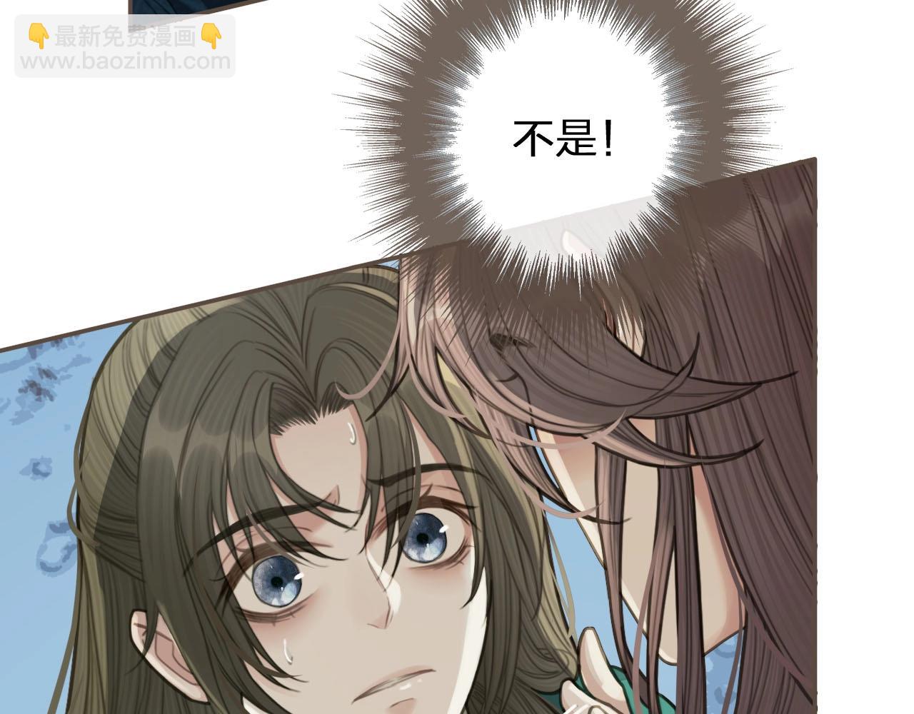 第25话 想更靠近你(1/4)-第27话