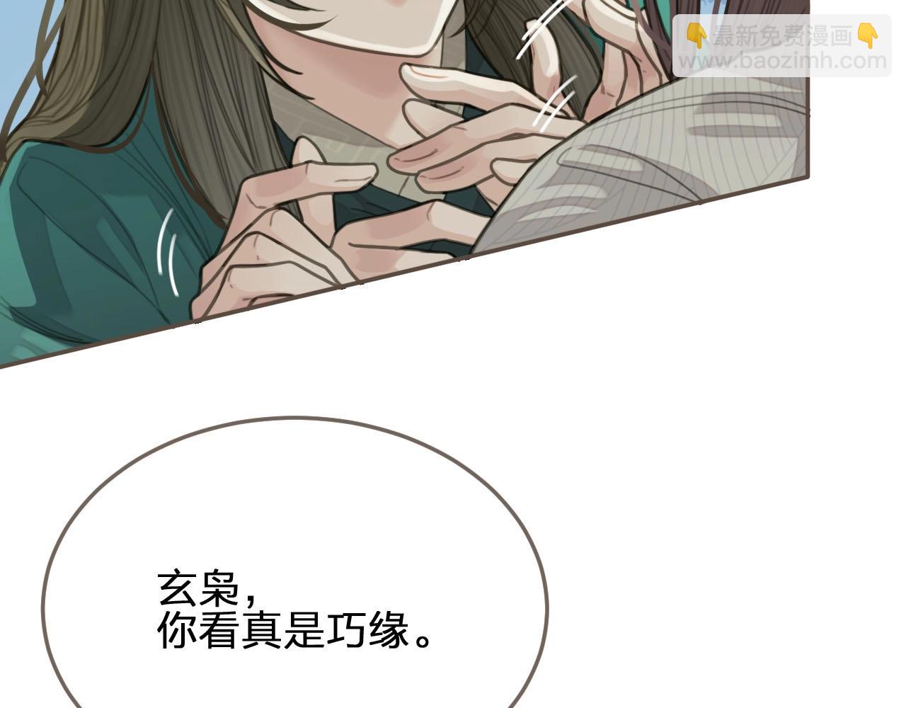 第25话 想更靠近你(1/4)-第27话