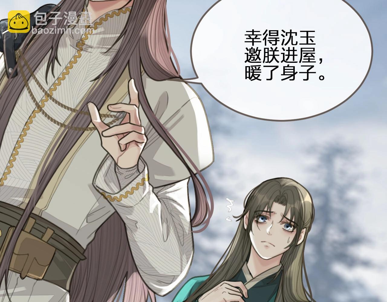 第25话 想更靠近你(1/4)-第27话