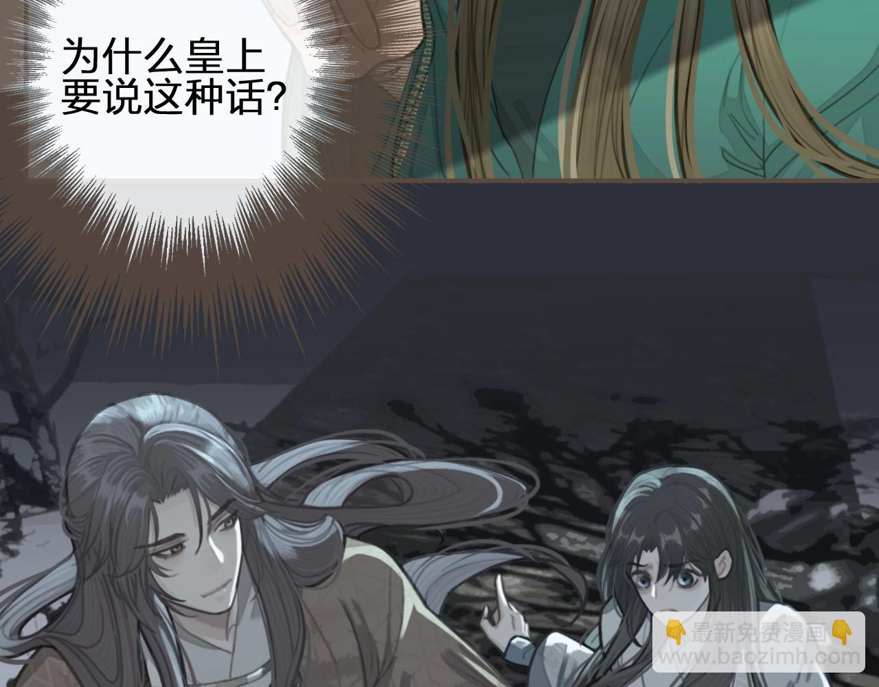 第25话 想更靠近你(1/4)-第27话