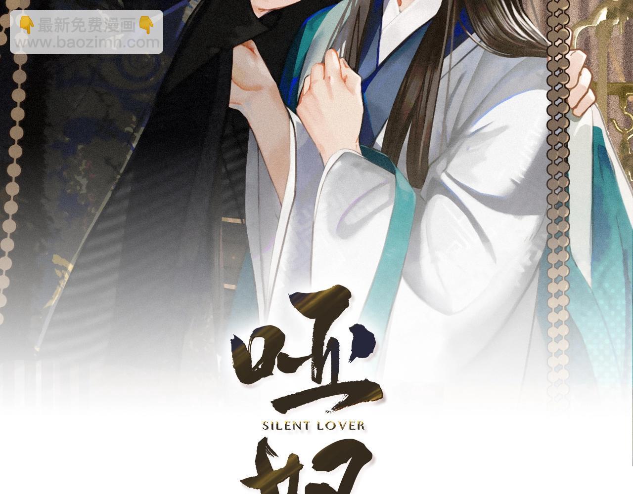 第25话 想更靠近你(1/4)-第27话