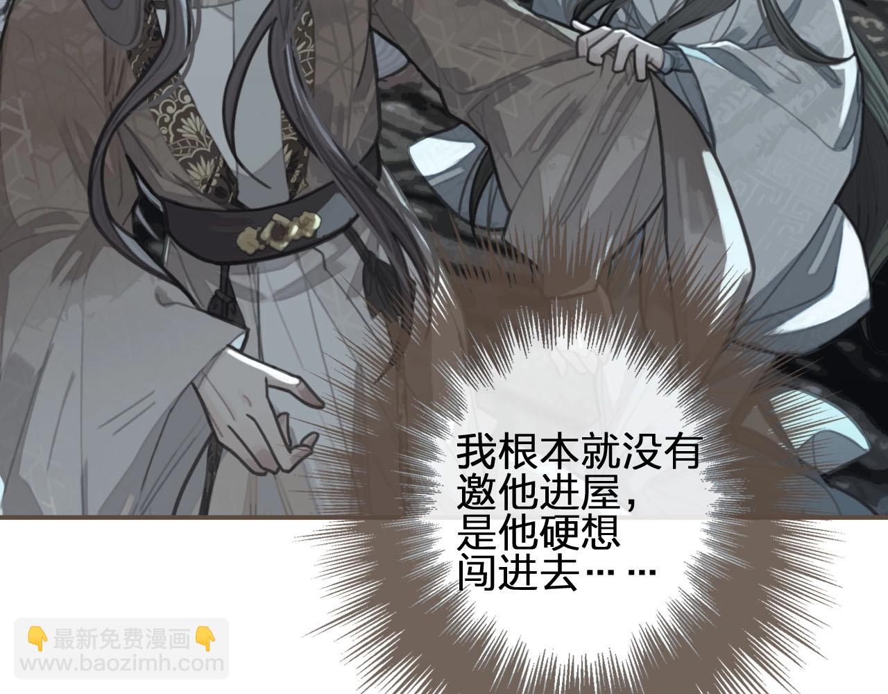 第25话 想更靠近你(1/4)-第27话