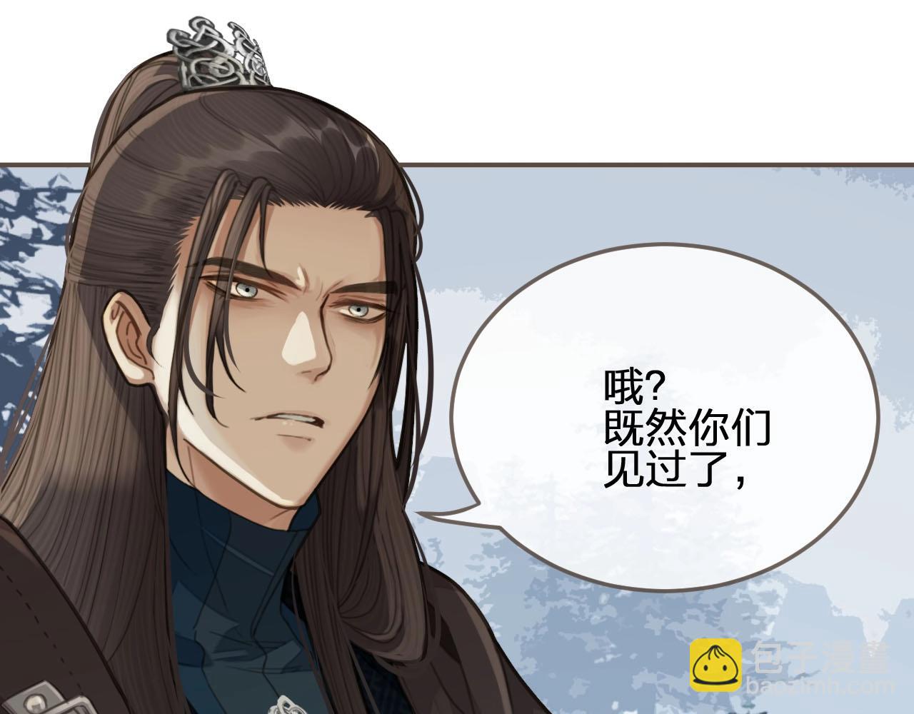 第25话 想更靠近你(1/4)-第27话