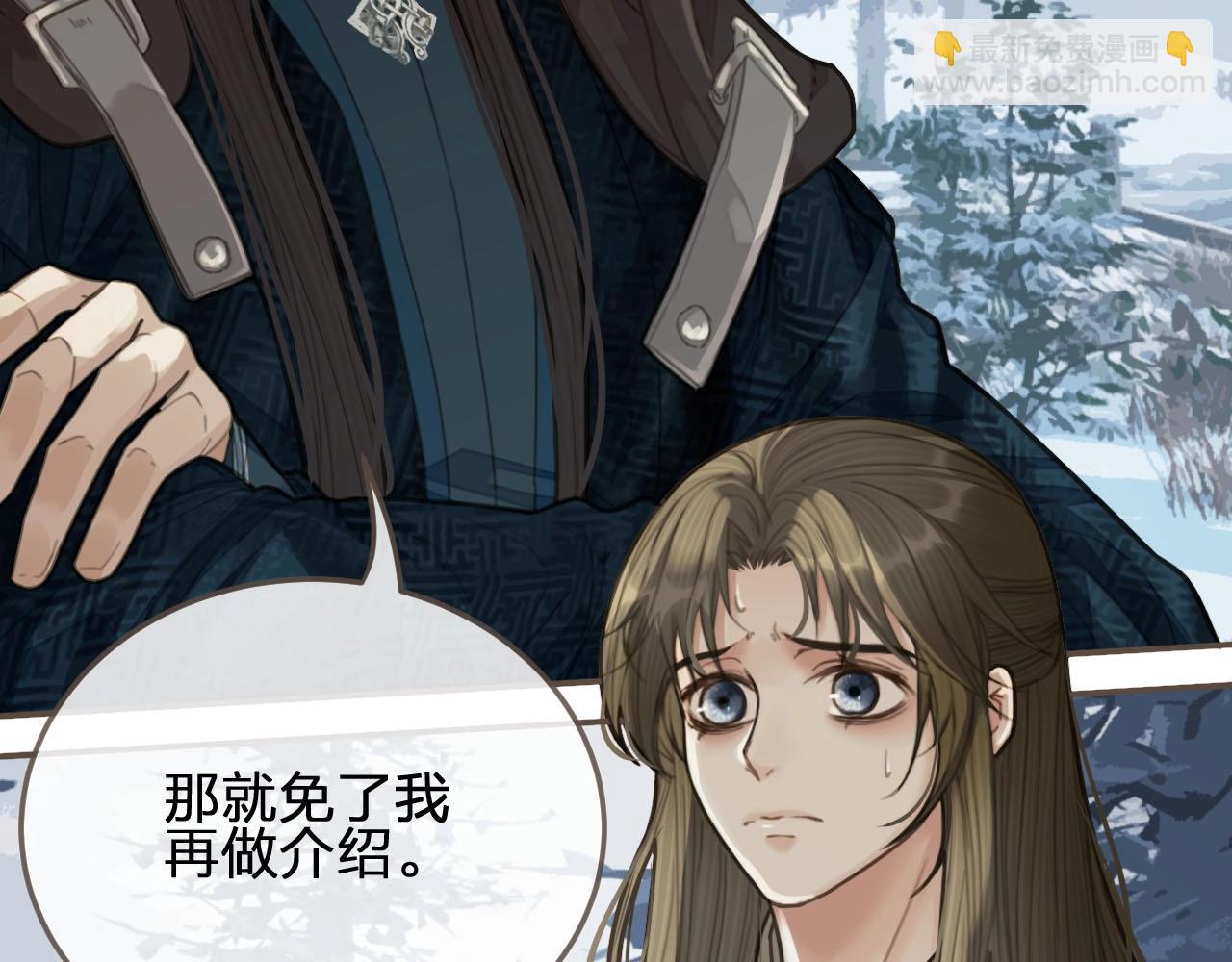 第25话 想更靠近你(1/4)-第27话