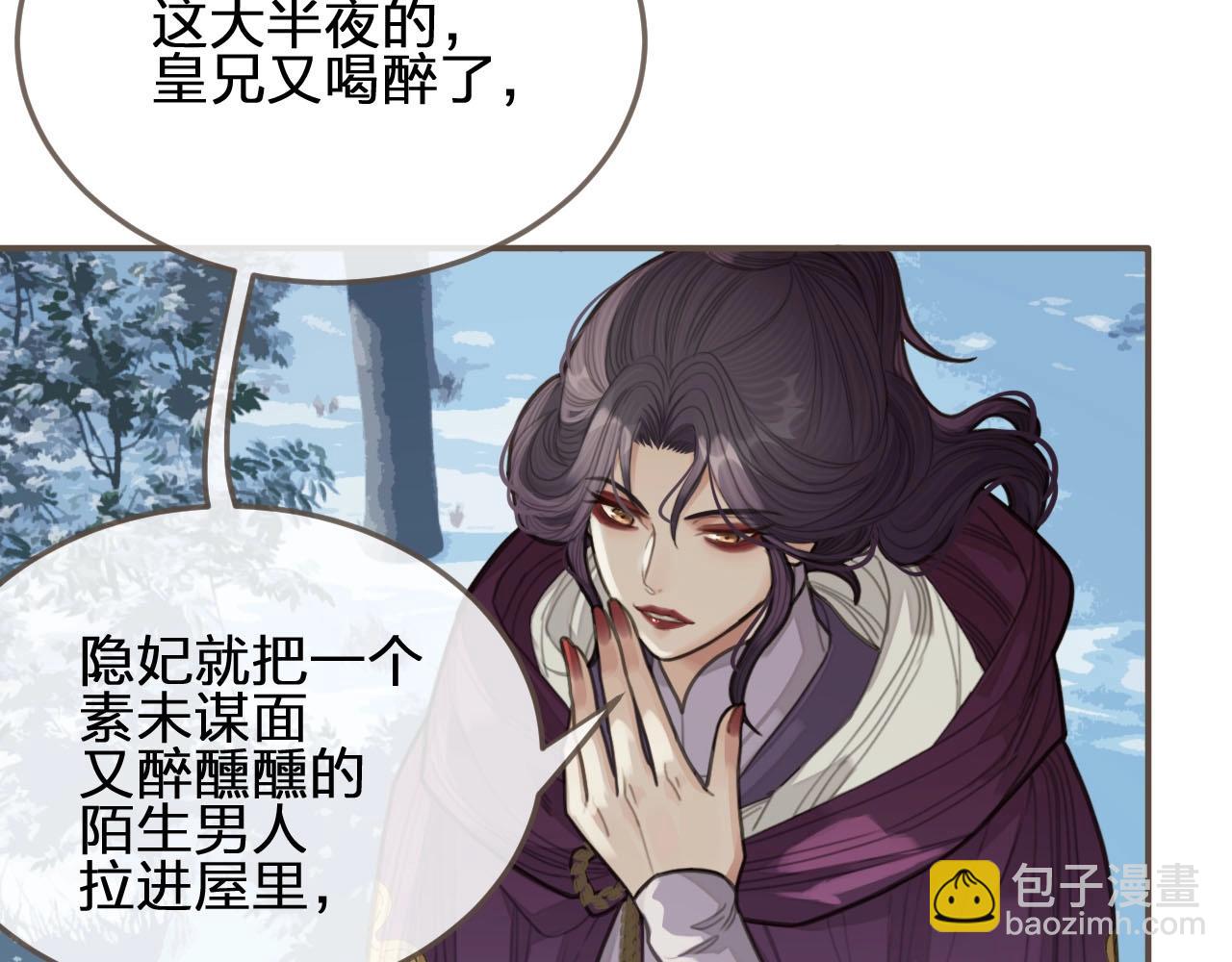 第25话 想更靠近你(1/4)-第27话