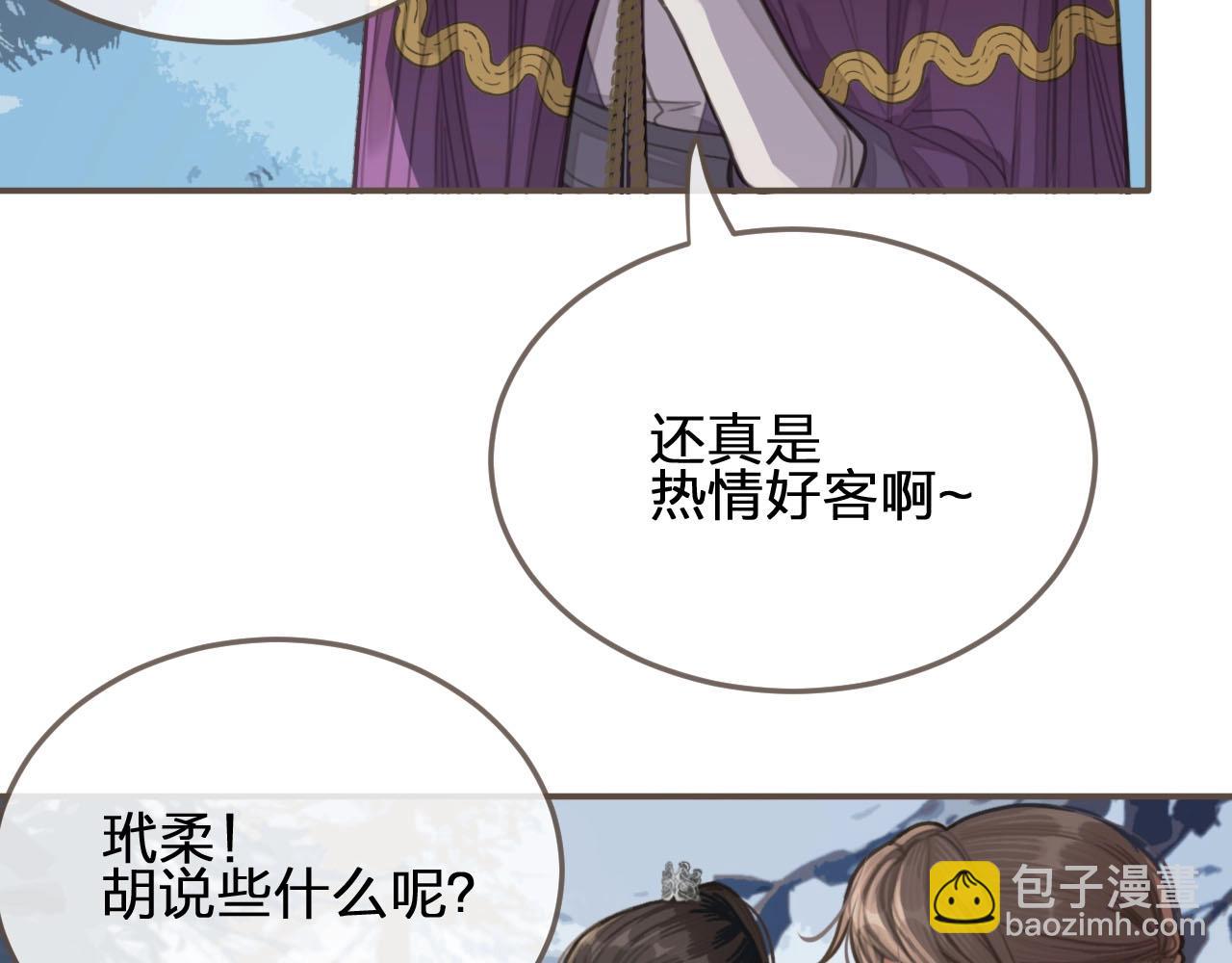 第25话 想更靠近你(1/4)-第27话