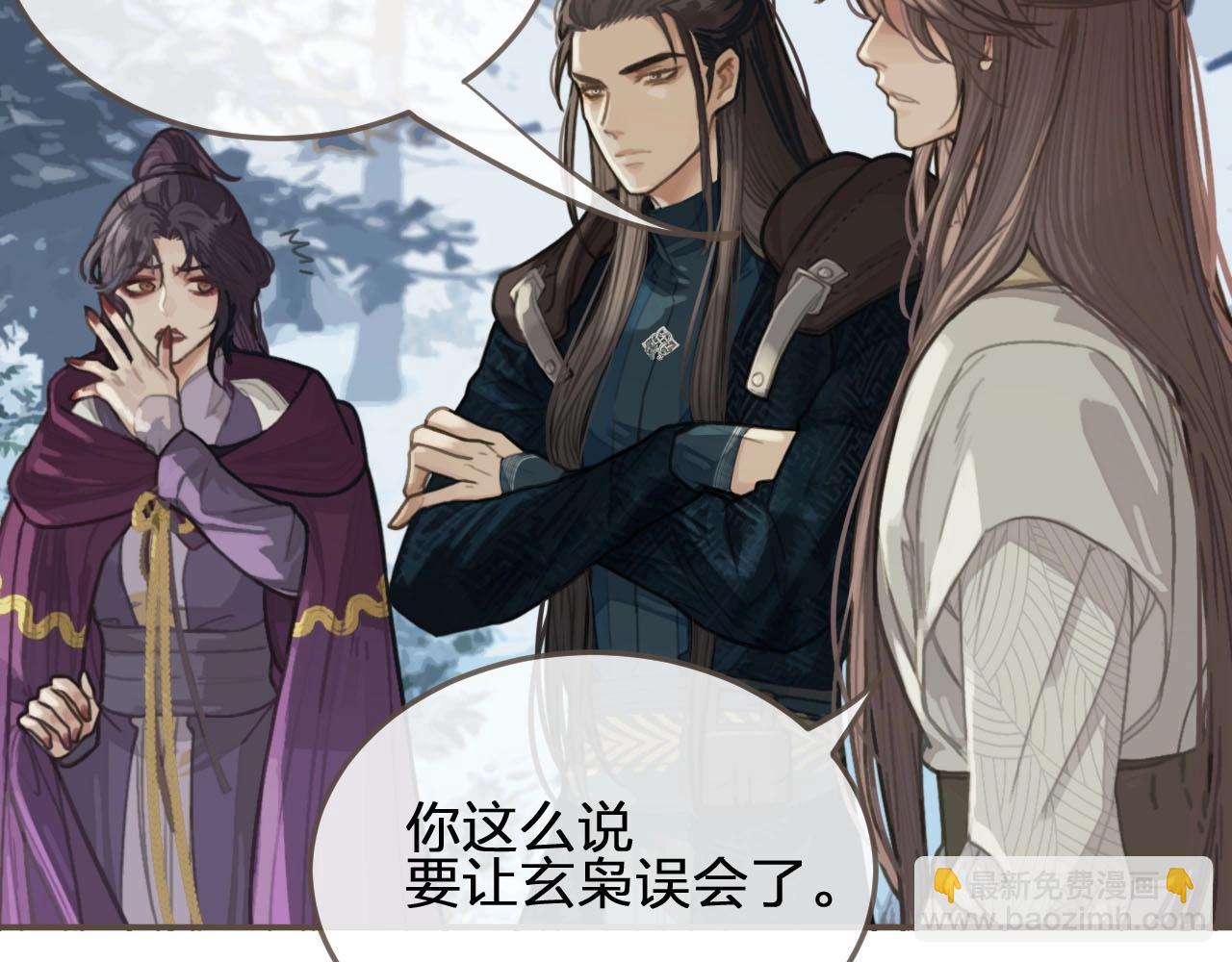 第25话 想更靠近你(1/4)-第27话