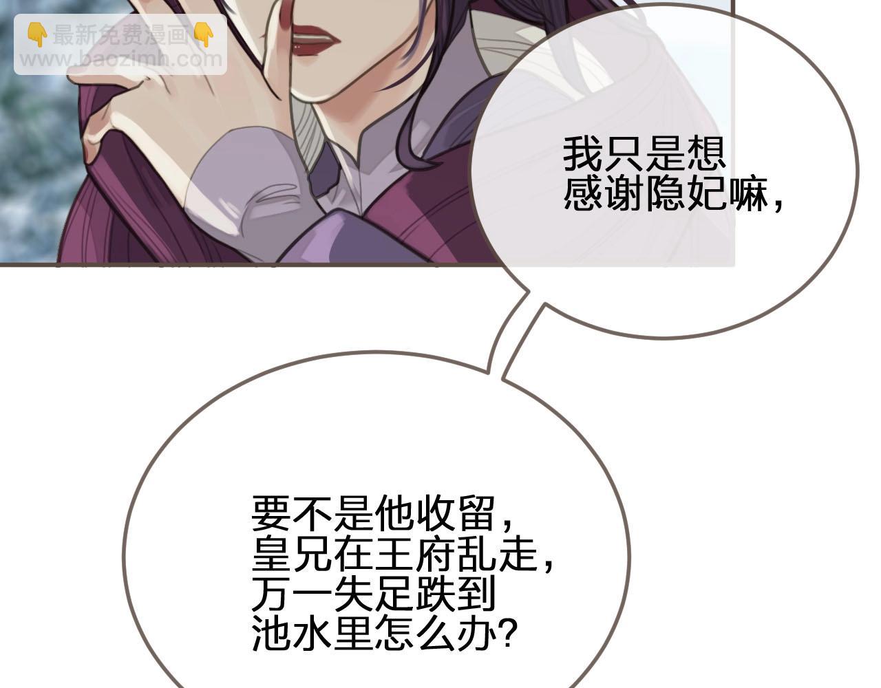 第25话 想更靠近你(1/4)-第27话