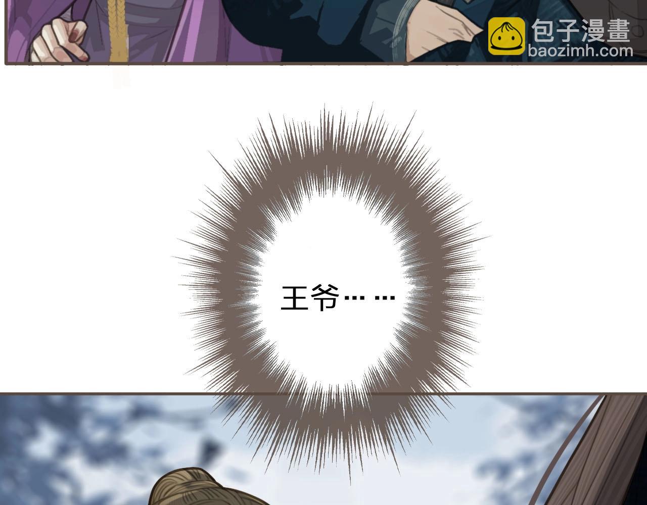 第25话 想更靠近你(1/4)-第27话