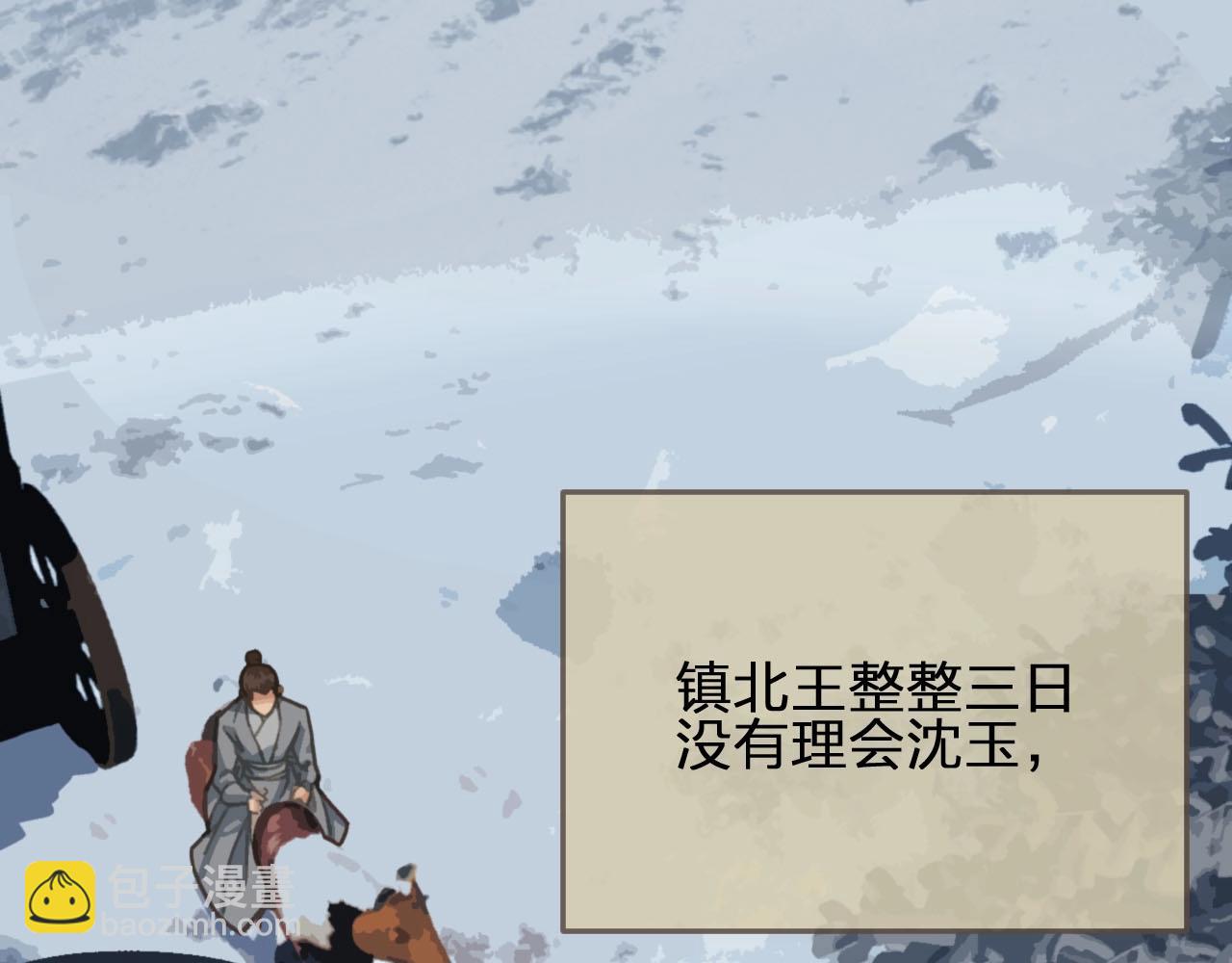 第25话 想更靠近你(1/4)-第27话