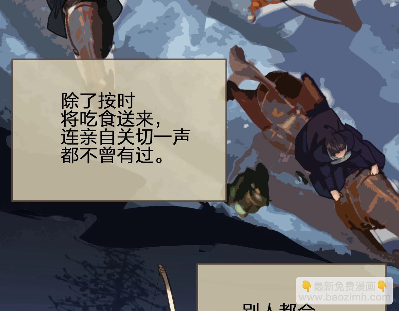 第25话 想更靠近你(1/4)-第27话