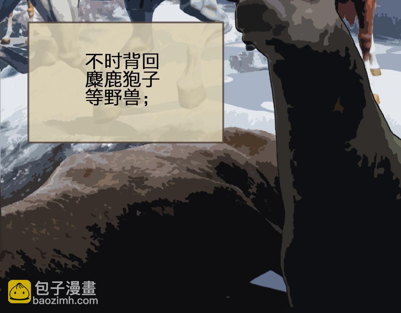 第25话 想更靠近你(1/4)-第27话