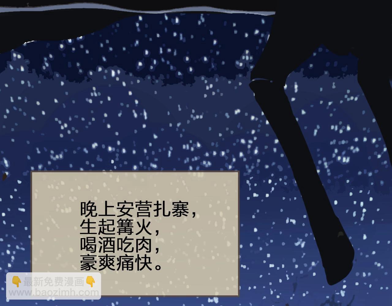 第25话 想更靠近你(1/4)-第27话