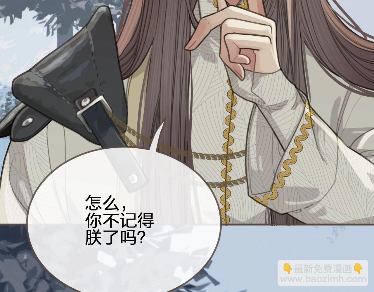 第25话 想更靠近你(1/4)-第27话