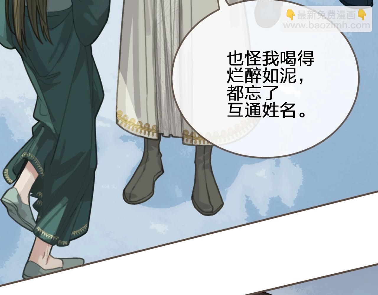 第25话 想更靠近你(1/4)-第27话