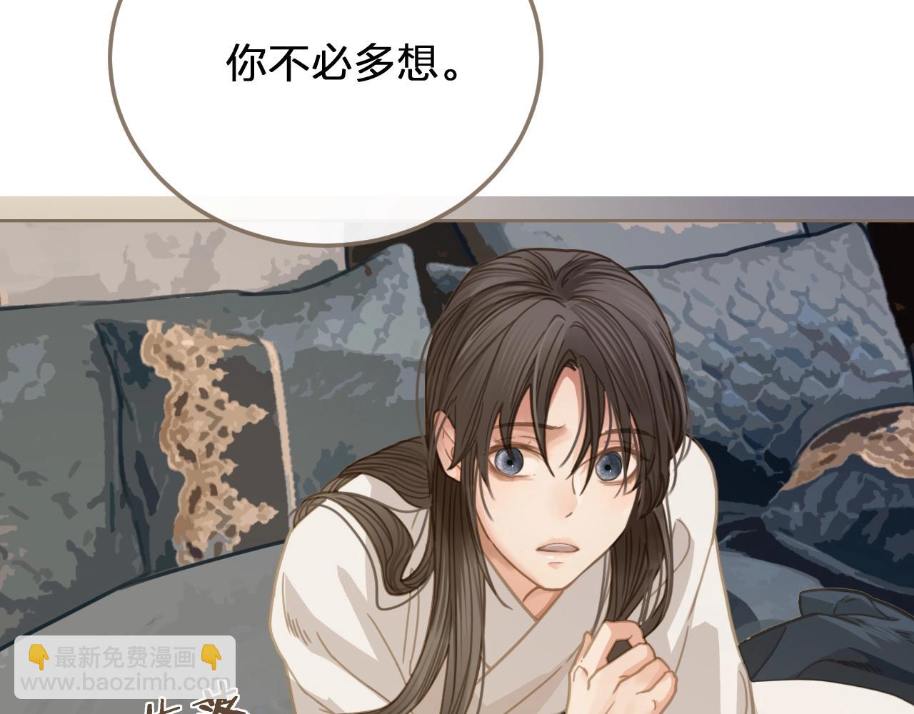 第3话 你为什么是哑巴呢？(1/3)-第5话