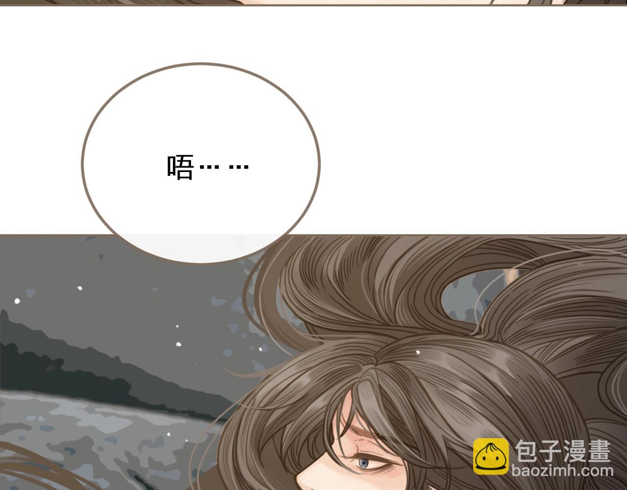 第3话 你为什么是哑巴呢？(1/3)-第5话