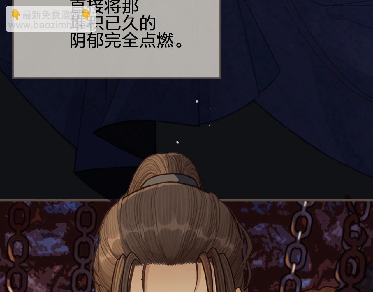 第42话 王爷的引诱(1/3)-第29话