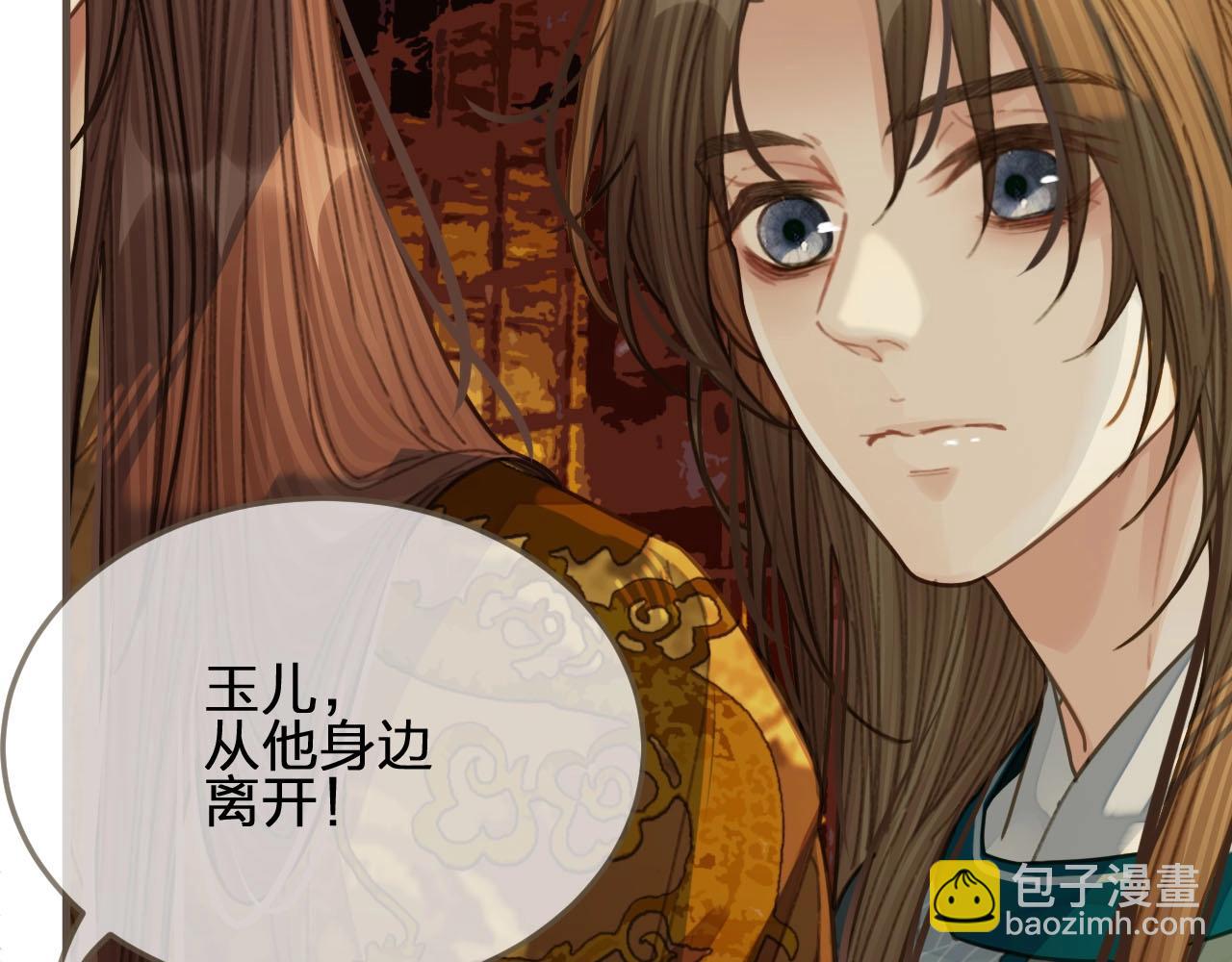 第42话 王爷的引诱(1/3)-第29话