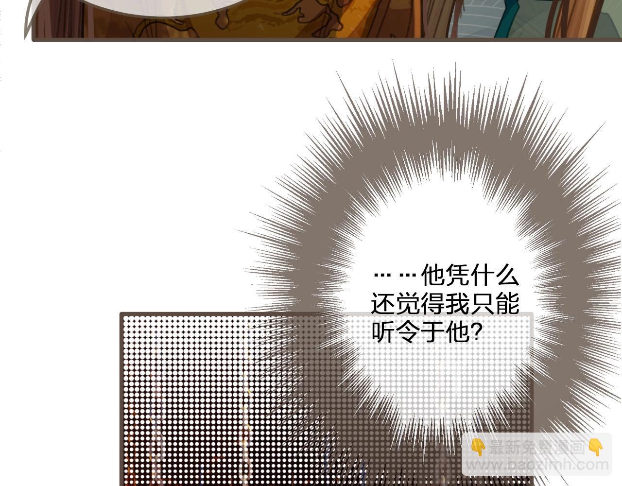 第42话 王爷的引诱(1/3)-第29话