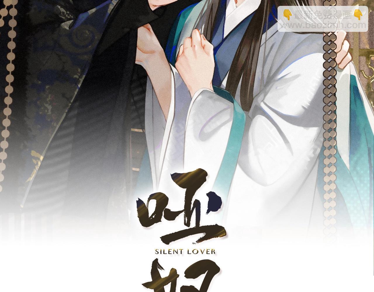 第42话 王爷的引诱(1/3)-第29话