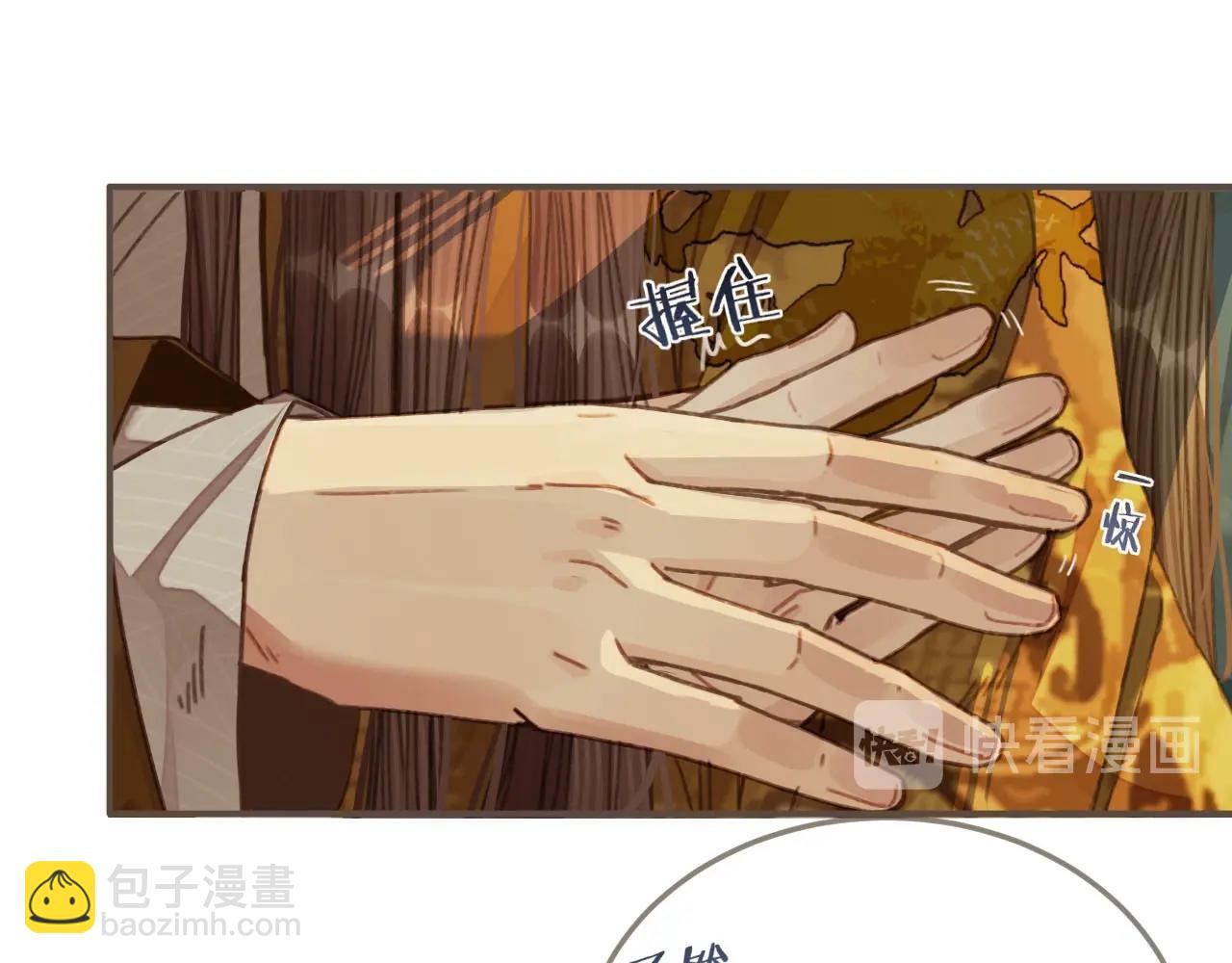 第42话 王爷的引诱(1/3)-第29话