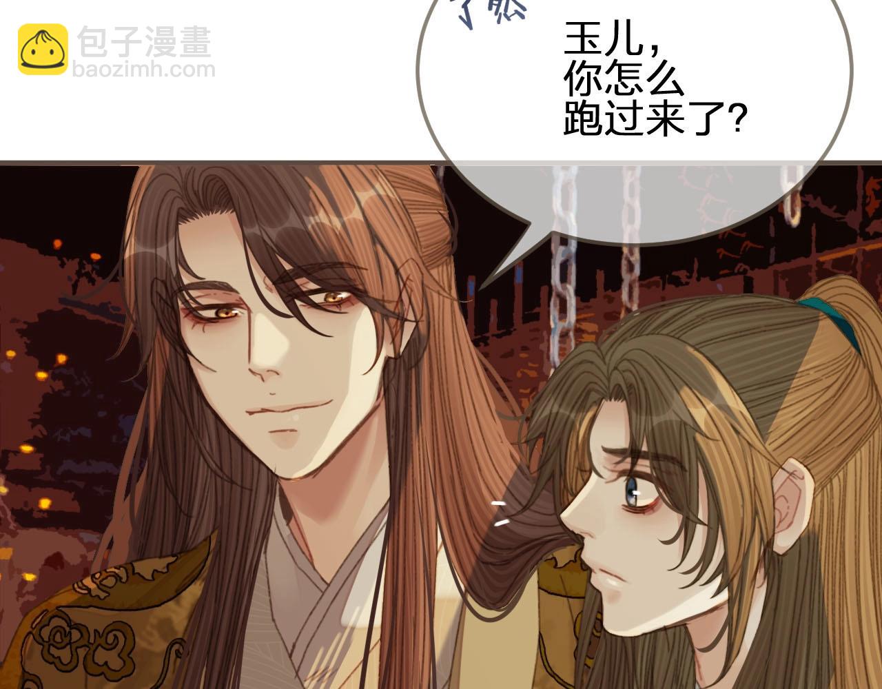 第42话 王爷的引诱(1/3)-第29话