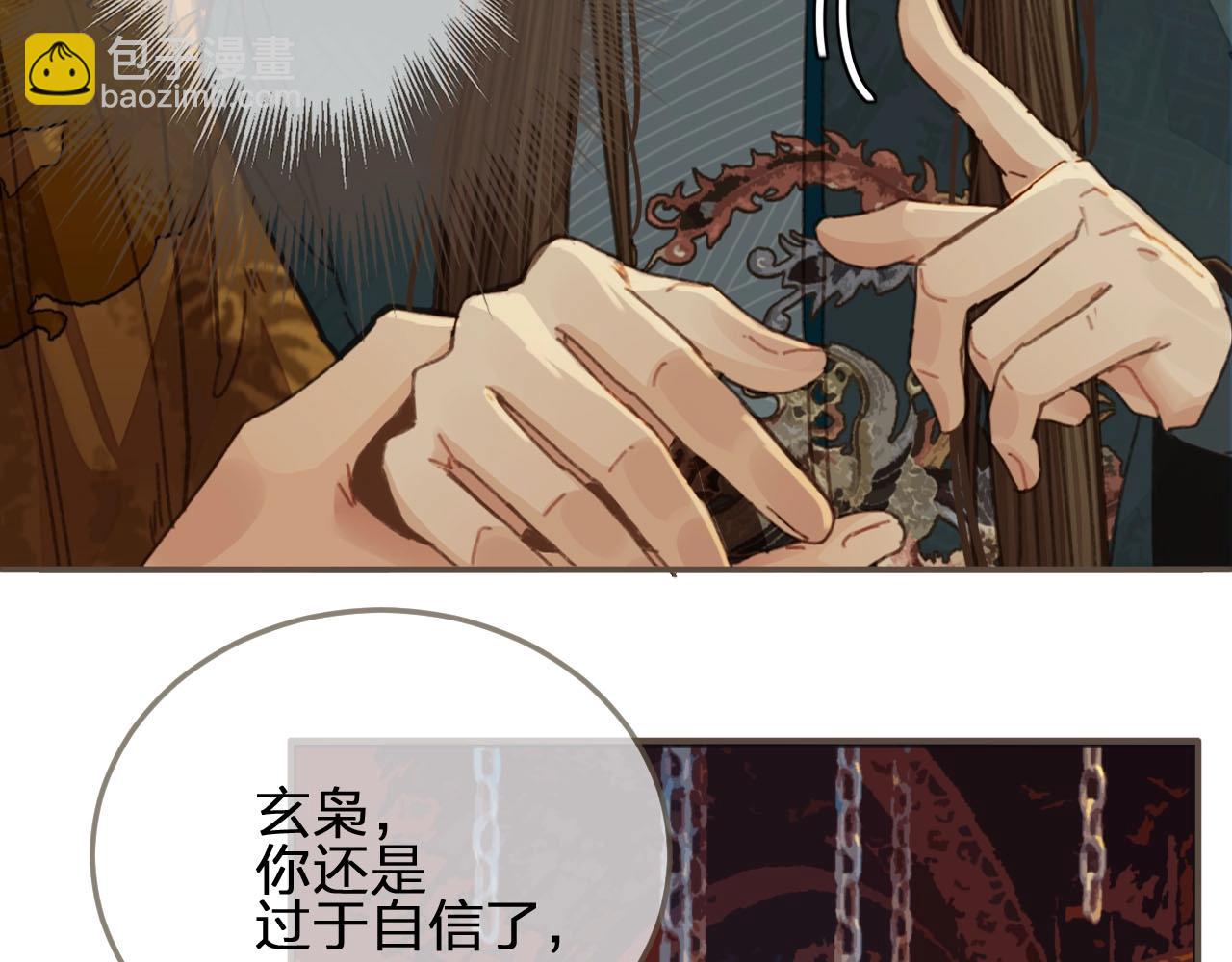 第42话 王爷的引诱(1/3)-第29话